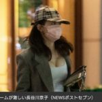 【画像】女優・長谷川京子の容姿が変化