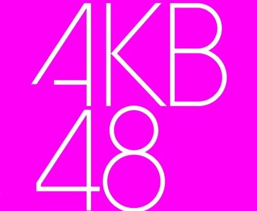 【悲報】AKB48、終了・・・・・・そのキツイ理由が….