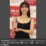 【女優】佐々木希さん、夫のアンジャッシュ・渡部の質問に 「答えちゃいけないって言われて…」　大胆ドレスで表彰式に出席