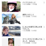 【画像】美人白人YouTuber「温泉に入れば日本人は見てくれる」