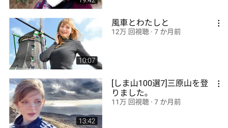 【画像】美人白人YouTuber「温泉に入れば日本人は見てくれる」
