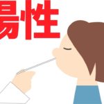 【悲報】出川哲朗、新型コロナ感染 【ワクチン接種なし】