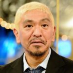 【速報】松本人志さん　芸能活動休止を発表 ！！！！！！！！
