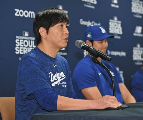 【MLB】「水原氏はどこにいる？」米メディア指摘　韓国で電撃解雇後、姿確認できず…一体どこに  ！！！！！！！！！