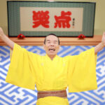林家木久扇　歴代最長レギュラー５５年務めた「笑点」３１日に卒業「すがすがしくいなくなりたいなと思った」！！！！！！！！